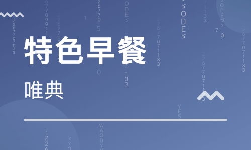 西安餐飲管理培訓 精選學校與權威排名指南