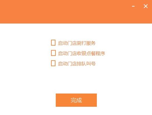 智百威餐天下餐飲管理系統 官方版下載與功能介紹