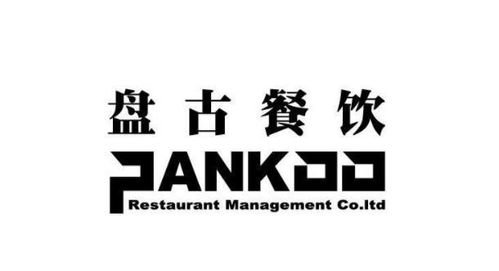 上海盤古餐飲管理 精細化運營引領行業新趨勢